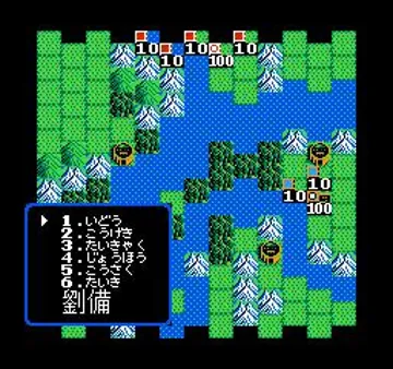 Sangokushi II (Japan) (Rev 1) screen shot game playing